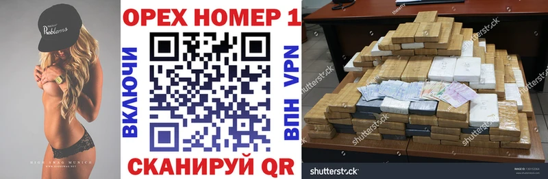 Купить Каннабис  Alpha-PVP  Галлюциногенные грибы  NBOMe  Меф мяу мяу  Верещагино