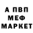 КЕТАМИН VHQ Mantosimen