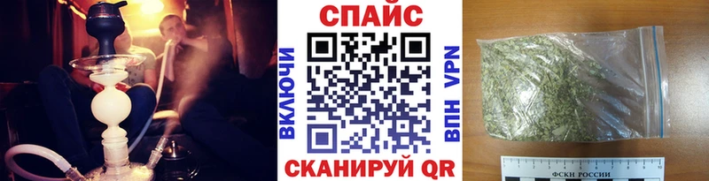Купить закладки  Верещагино  Бутират BDO 