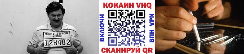 COCAIN 98%  Купить закладки  Верещагино 