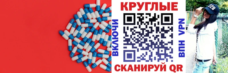 Купить  Верещагино  ЭКСТАЗИ 300 mg 