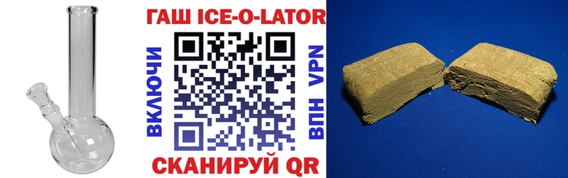 Купить где  Верещагино  ГАШИШ убойный 
