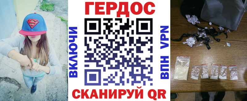 ГЕРОИН белый  Купить  Верещагино 