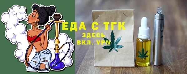экстази Козельск