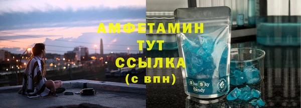 экстази Козельск