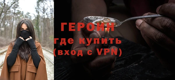 прущая мука Кодинск