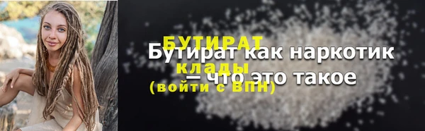 ГАЛЛЮЦИНОГЕННЫЕ ГРИБЫ Козловка