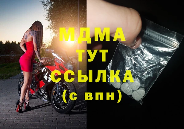 экстази Козельск