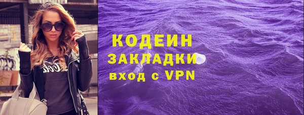 экстази Козельск
