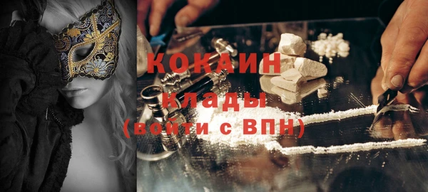 экстази Козельск