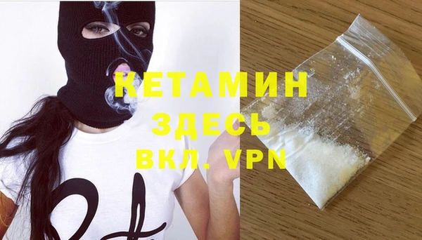 MESCALINE Россошь