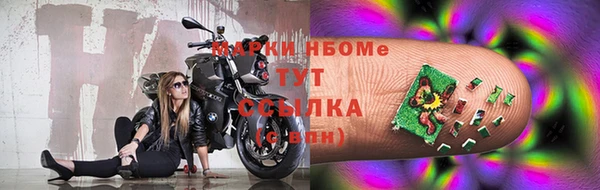 экстази Козельск