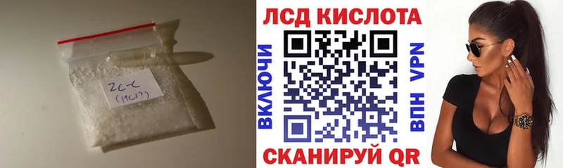 LSD-25 экстази ecstasy  Купить закладки  Верещагино 