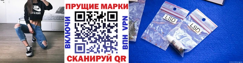 Купить где  Верещагино  Наркотические марки 1,5мг 