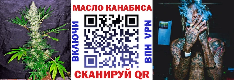 Купить  Верещагино  ТГК концентрат 