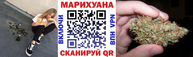 Шишки марихуана VHQ  Купить  Верещагино 